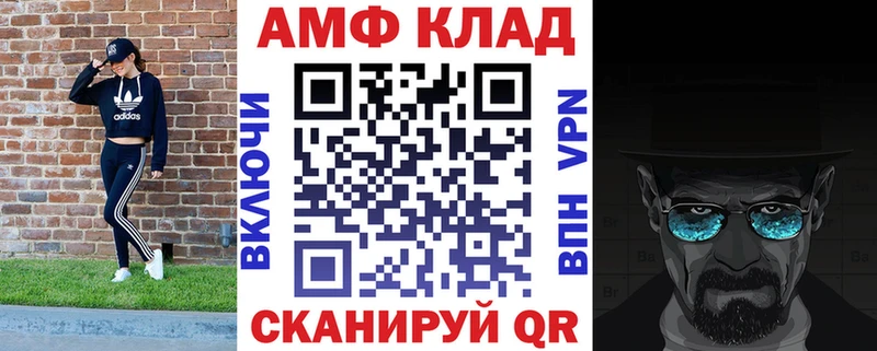 АМФ 98%  Ахтубинск 