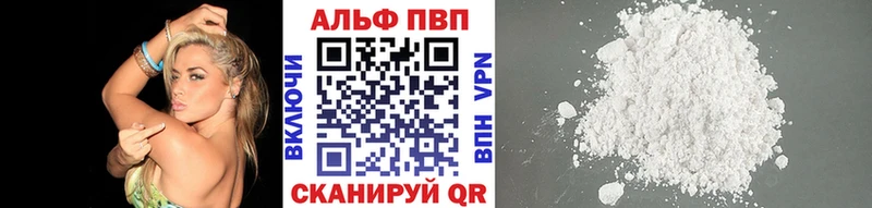 APVP СК  цены наркотик  ОМГ ОМГ сайт  Ахтубинск 