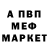 МЕТАДОН VHQ Anton Caplin