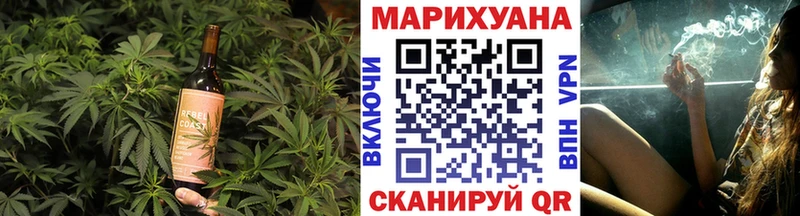 Печенье с ТГК марихуана  мега   Ахтубинск 