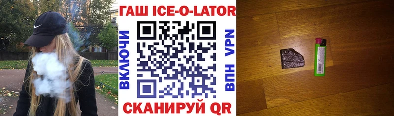 Гашиш гашик Ахтубинск