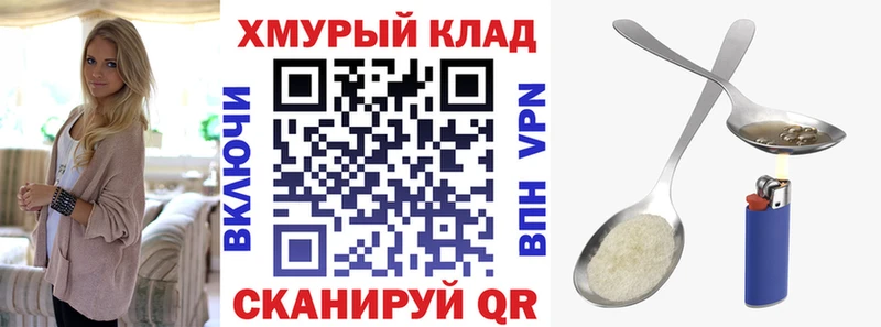 Героин Афган  Ахтубинск 