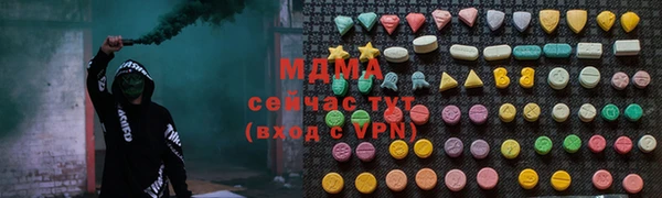 метамфетамин Алзамай