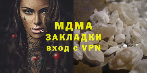 mdpv Алексеевка