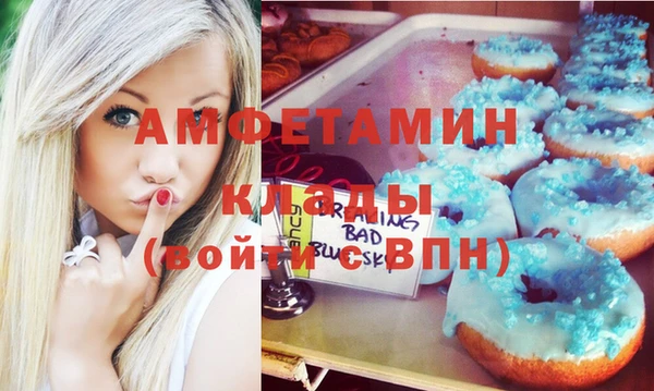 mdpv Алексеевка