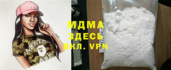 mdpv Алексеевка
