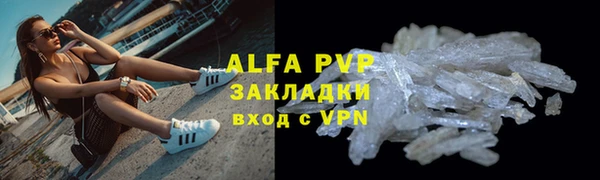 mdpv Алексеевка