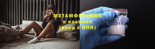 метамфетамин Алзамай