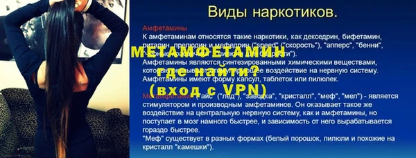метамфетамин Алзамай