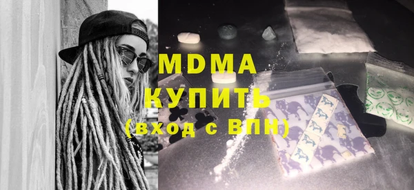 метамфетамин Алзамай