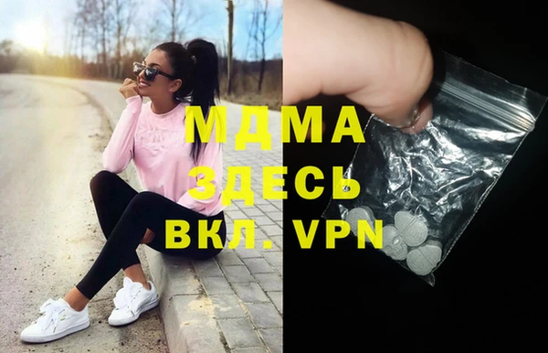 mdpv Алексеевка