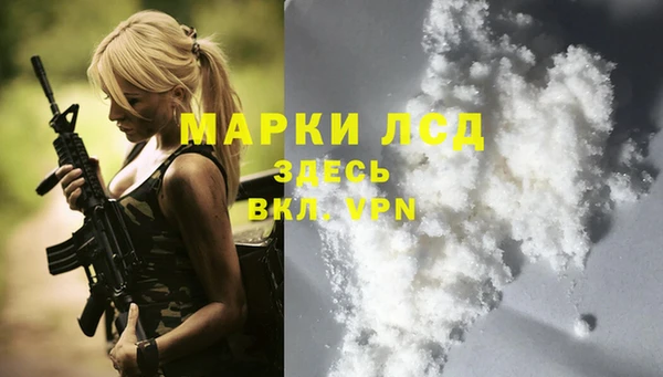метамфетамин Алзамай