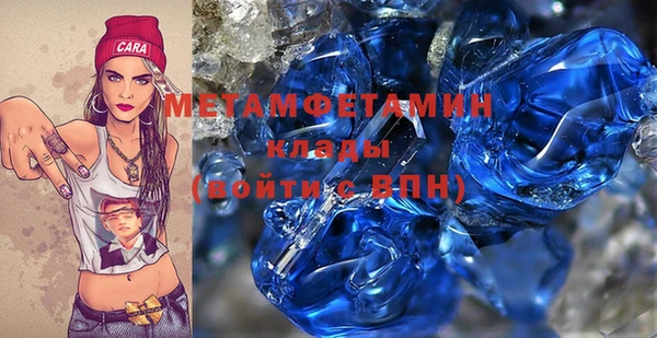 метамфетамин Алзамай