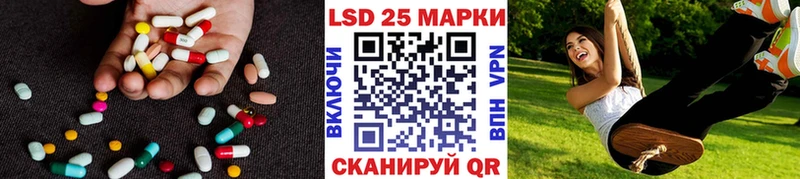 Лсд 25 экстази ecstasy  купить наркотики цена  Ахтубинск 