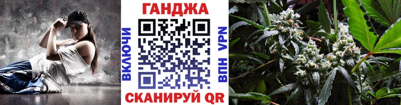 Бошки марихуана Ganja  Ахтубинск 